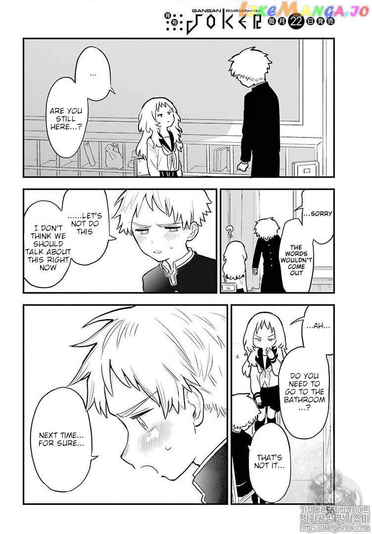 Suki Na Ko Ga Megane Wo Wasureta chapter 22 - page 17
