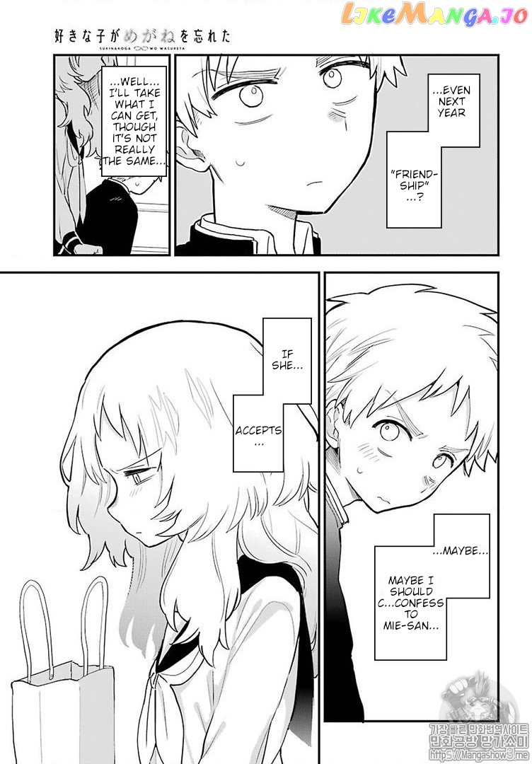 Suki Na Ko Ga Megane Wo Wasureta chapter 22 - page 8