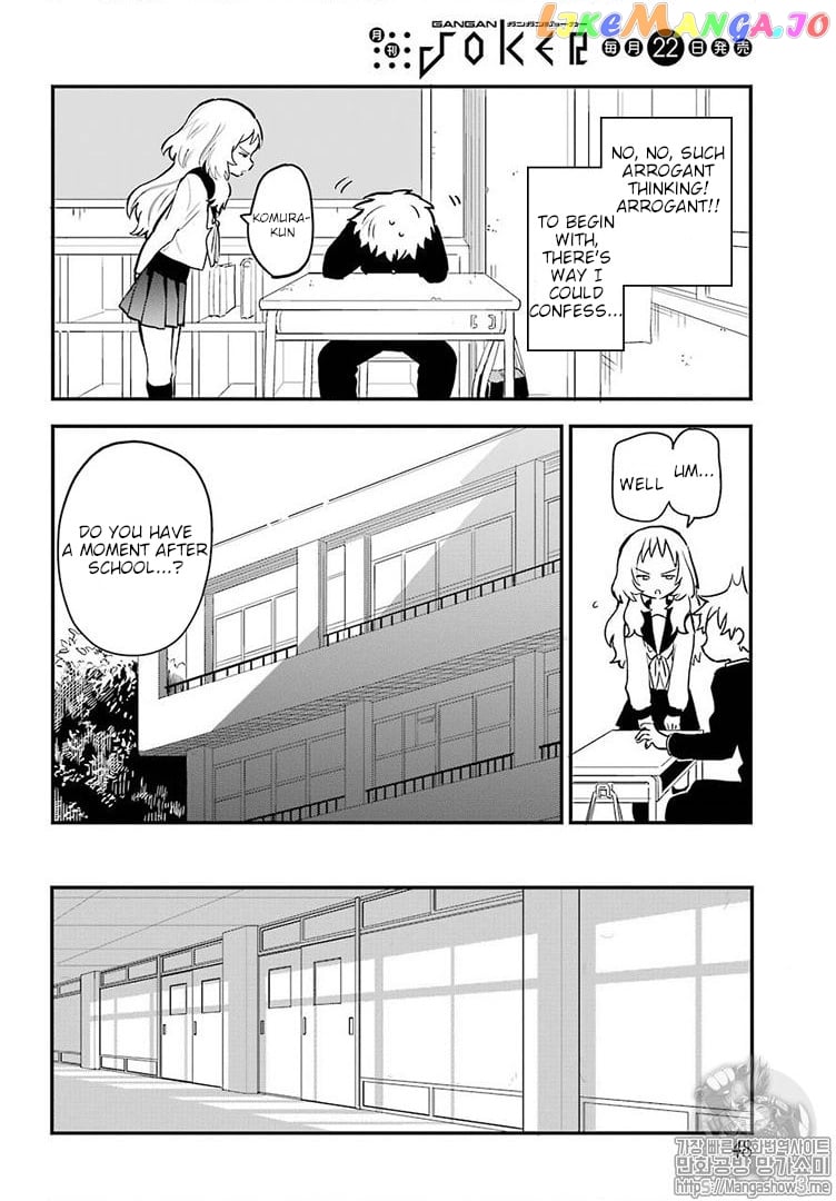 Suki Na Ko Ga Megane Wo Wasureta chapter 22 - page 9