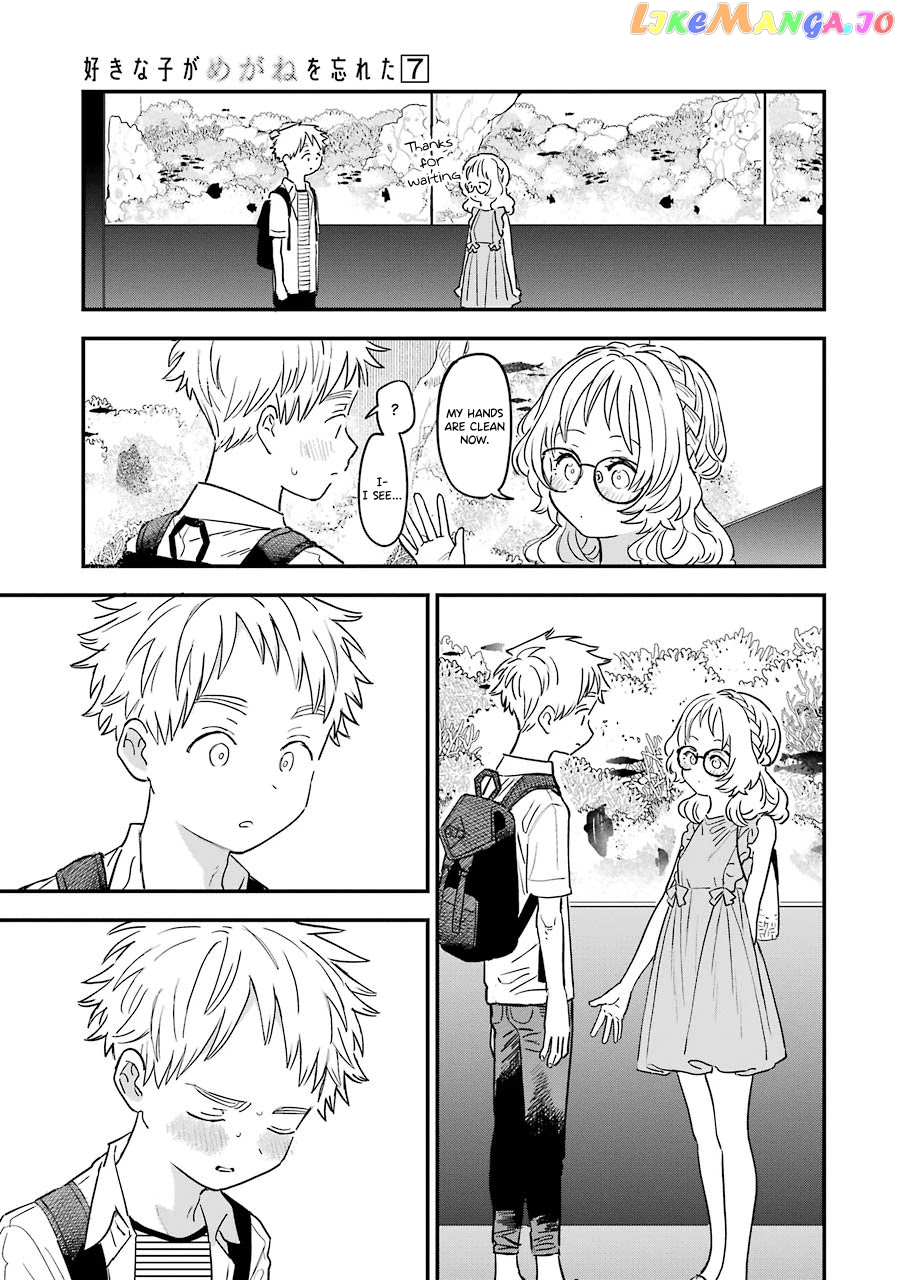 Suki Na Ko Ga Megane Wo Wasureta chapter 74.1 - page 6
