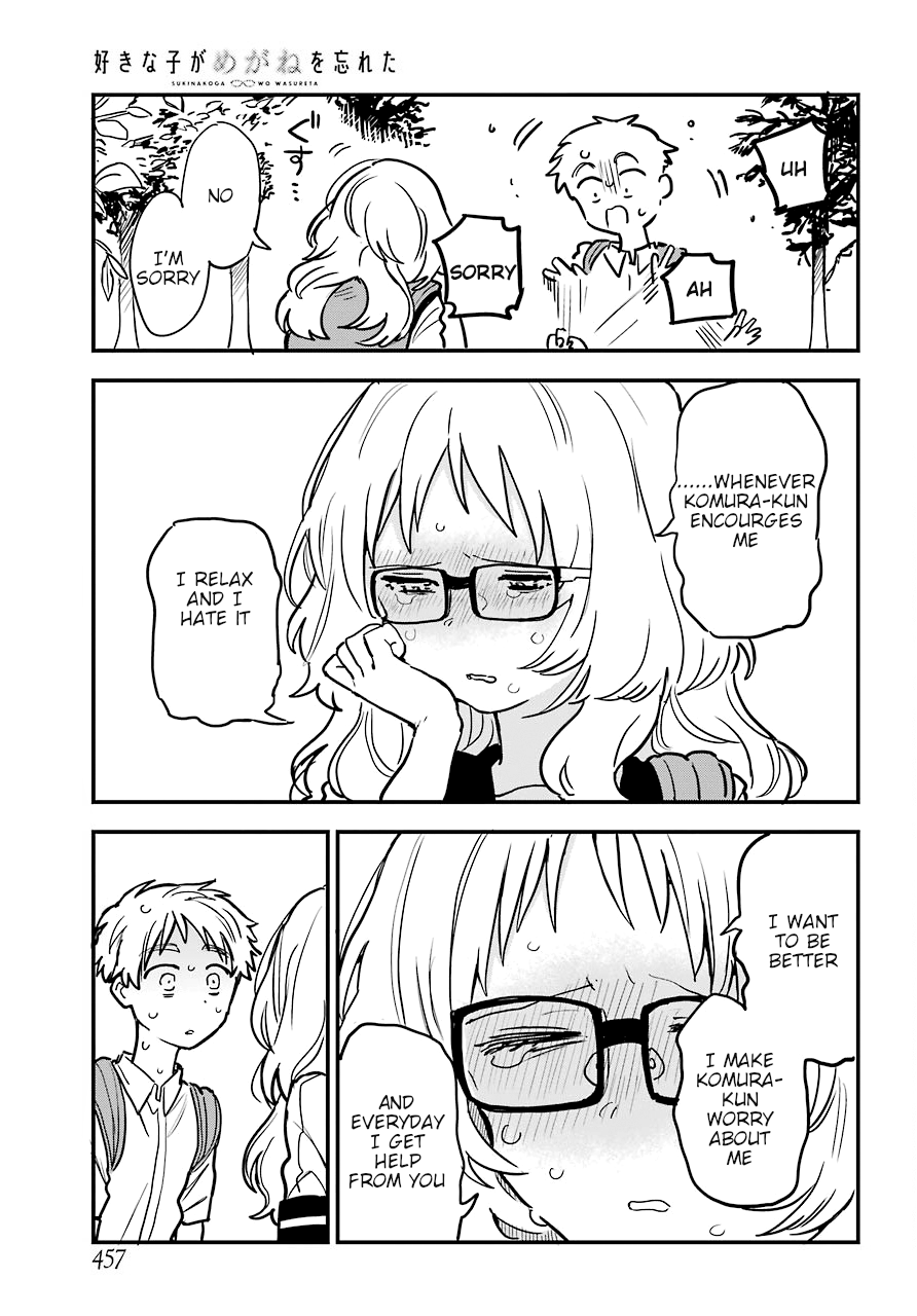Suki Na Ko Ga Megane Wo Wasureta chapter 22.1 - page 12