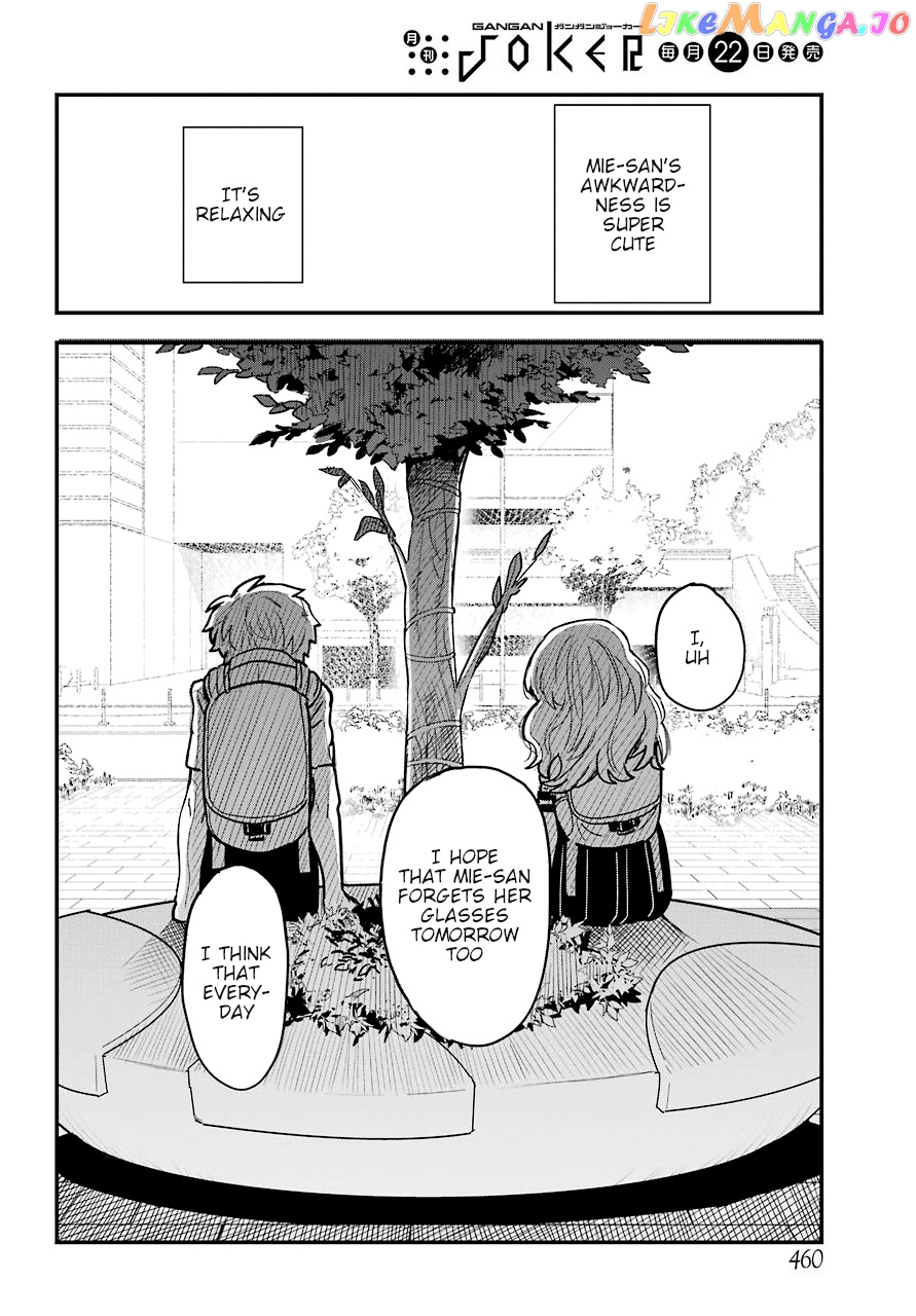 Suki Na Ko Ga Megane Wo Wasureta chapter 22.1 - page 15