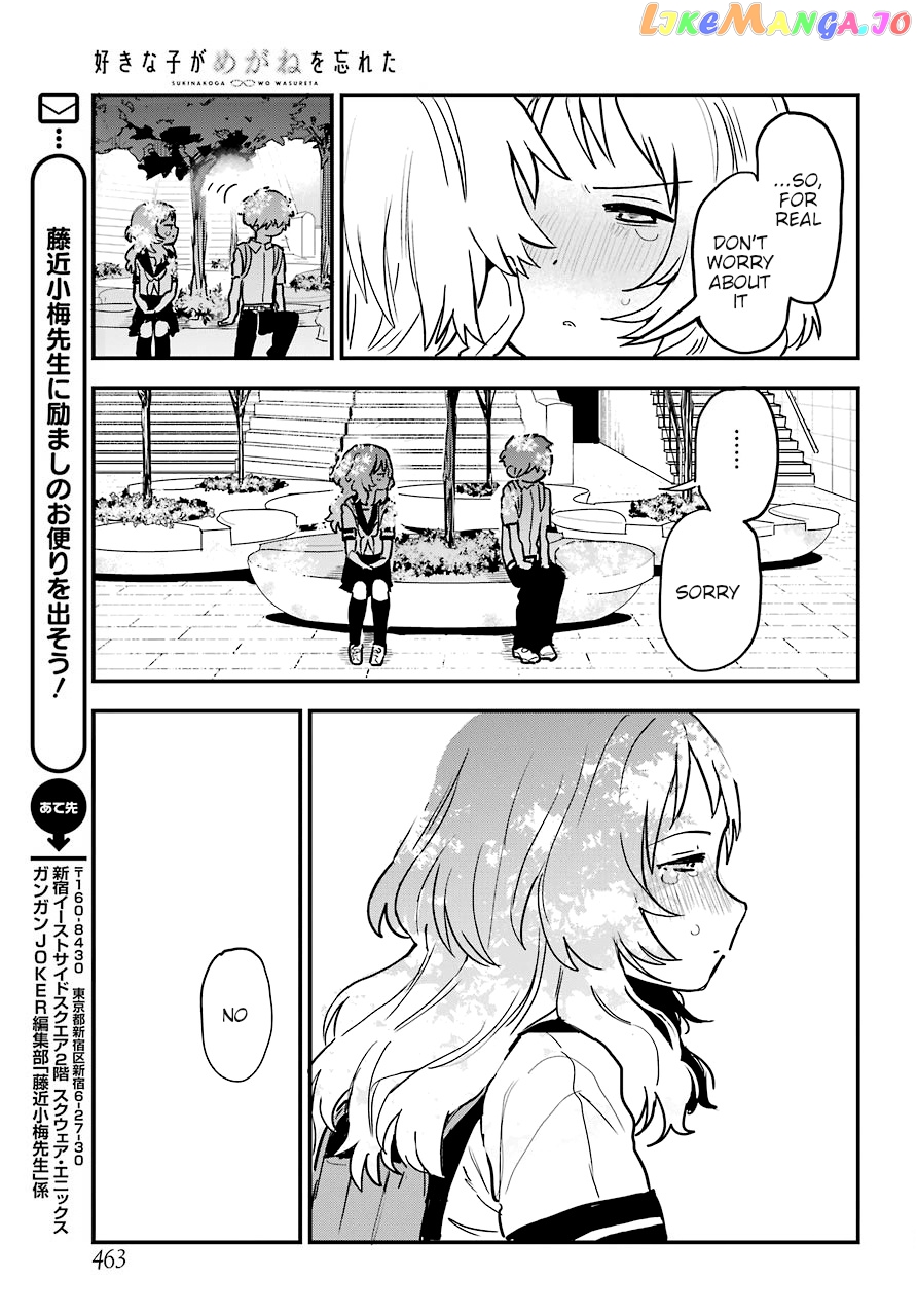 Suki Na Ko Ga Megane Wo Wasureta chapter 22.1 - page 18