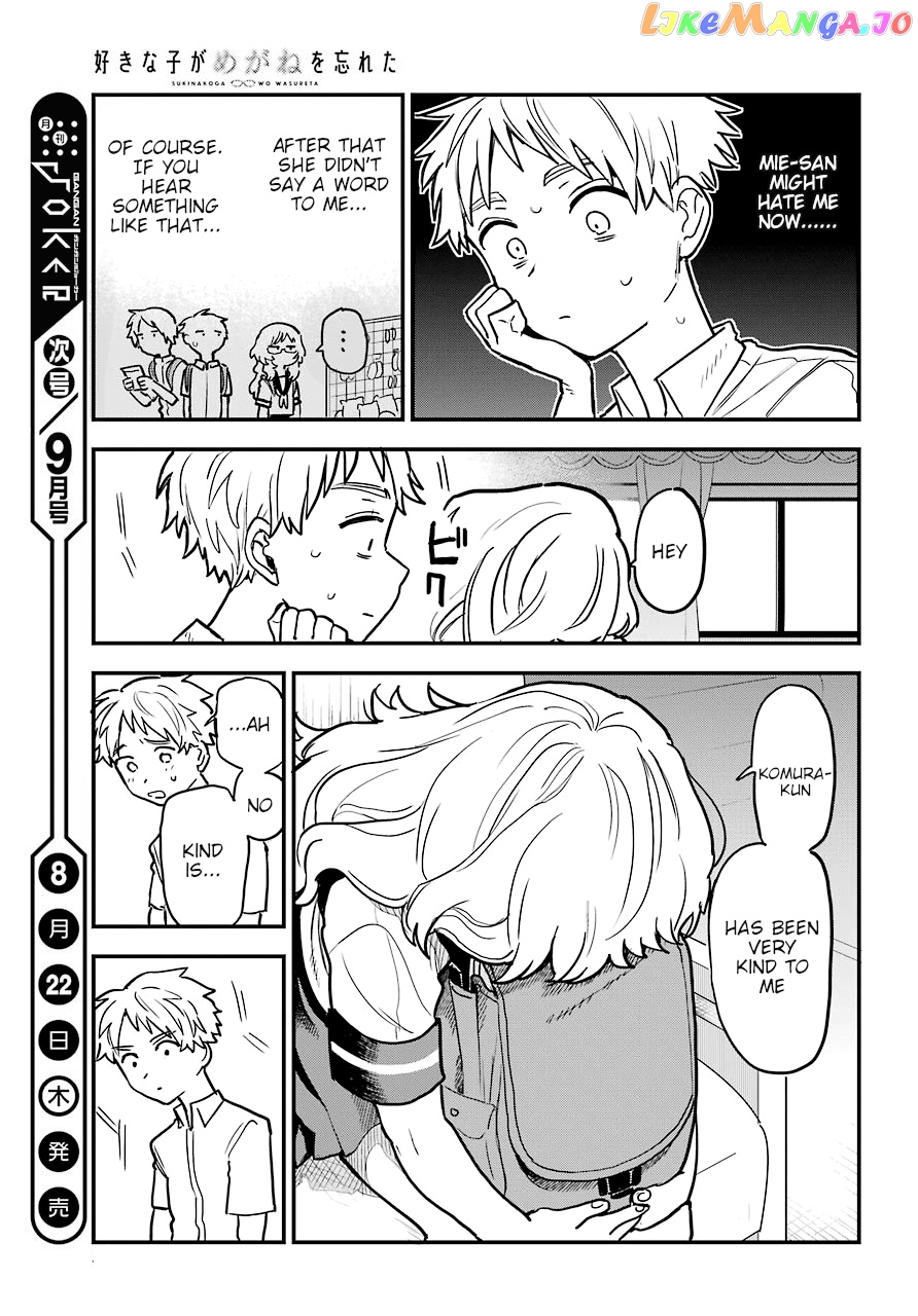 Suki Na Ko Ga Megane Wo Wasureta chapter 22.1 - page 20