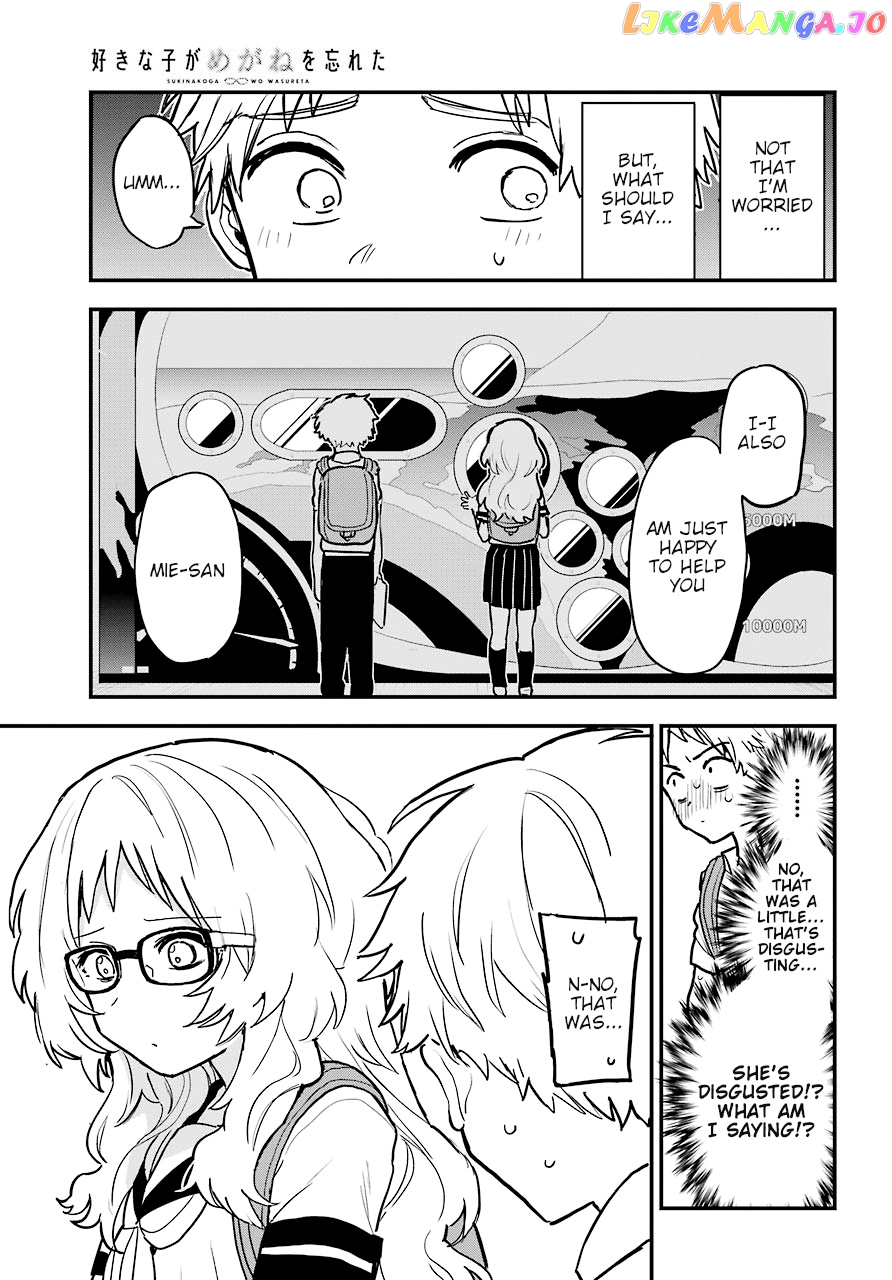 Suki Na Ko Ga Megane Wo Wasureta chapter 22.1 - page 6