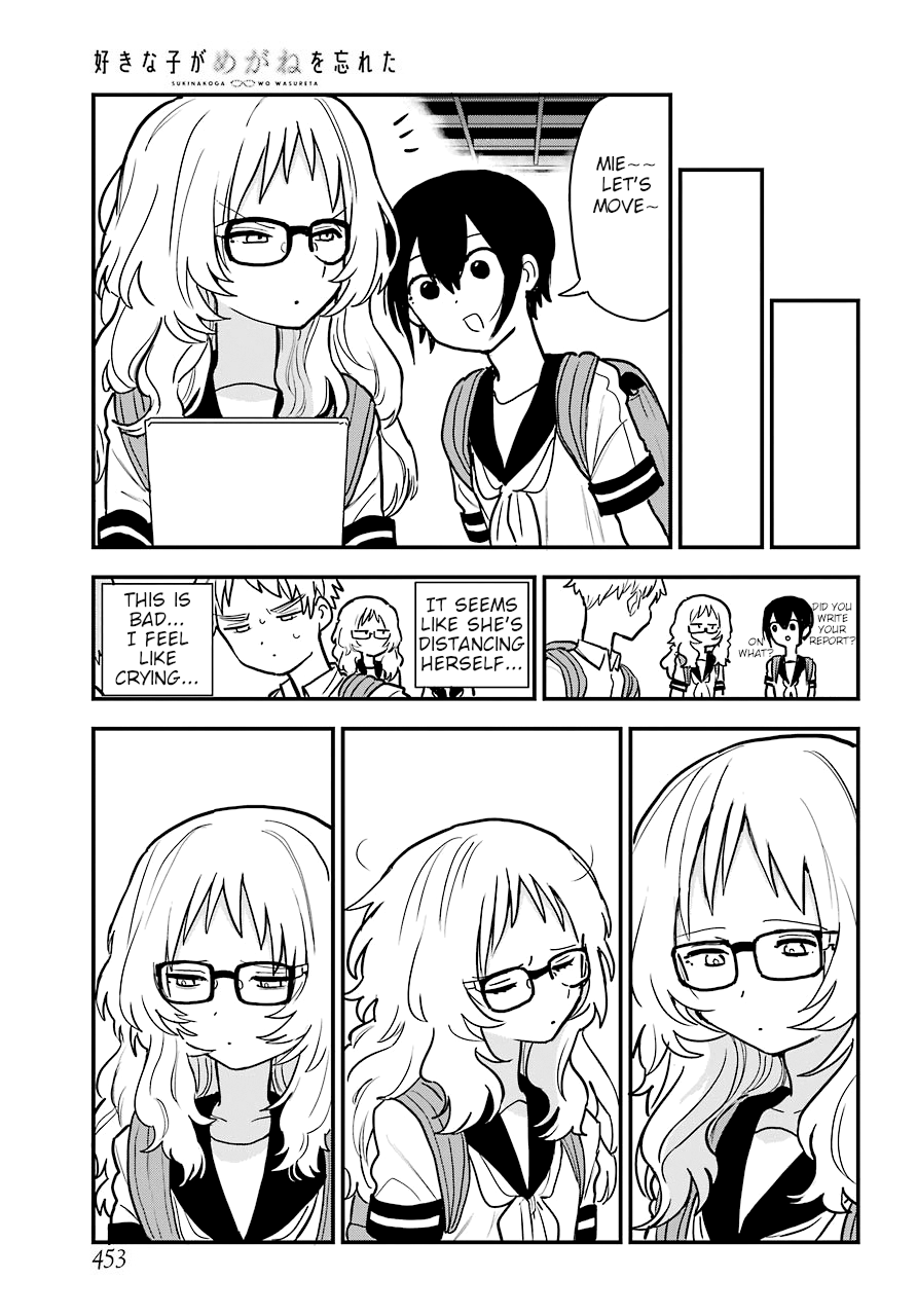 Suki Na Ko Ga Megane Wo Wasureta chapter 22.1 - page 8