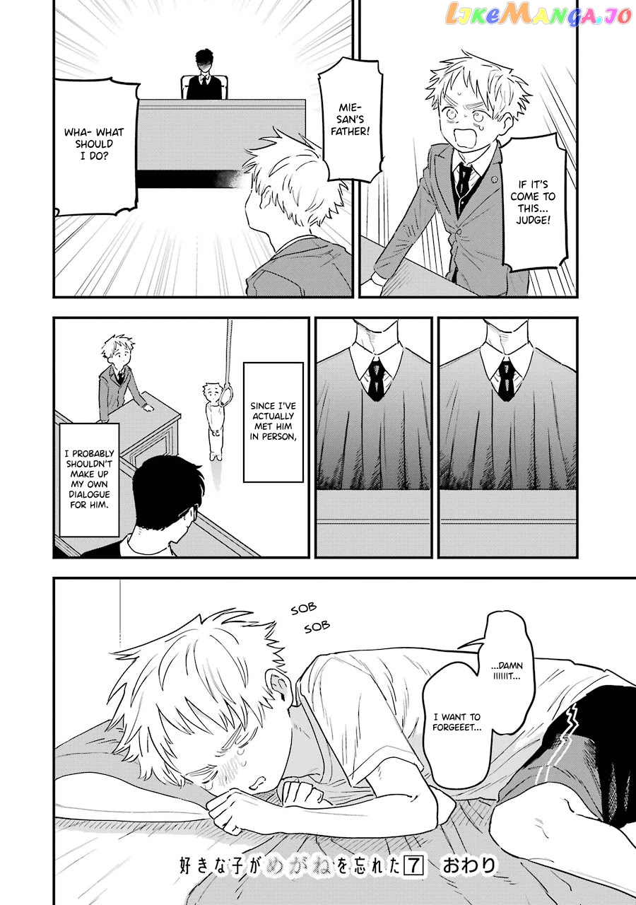 Suki Na Ko Ga Megane Wo Wasureta chapter 74.2 - page 4