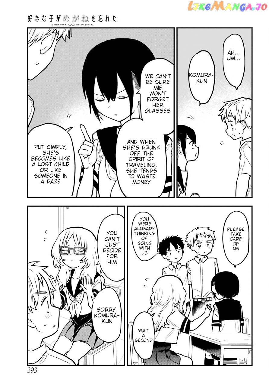 Suki Na Ko Ga Megane Wo Wasureta chapter 22.2 - page 10