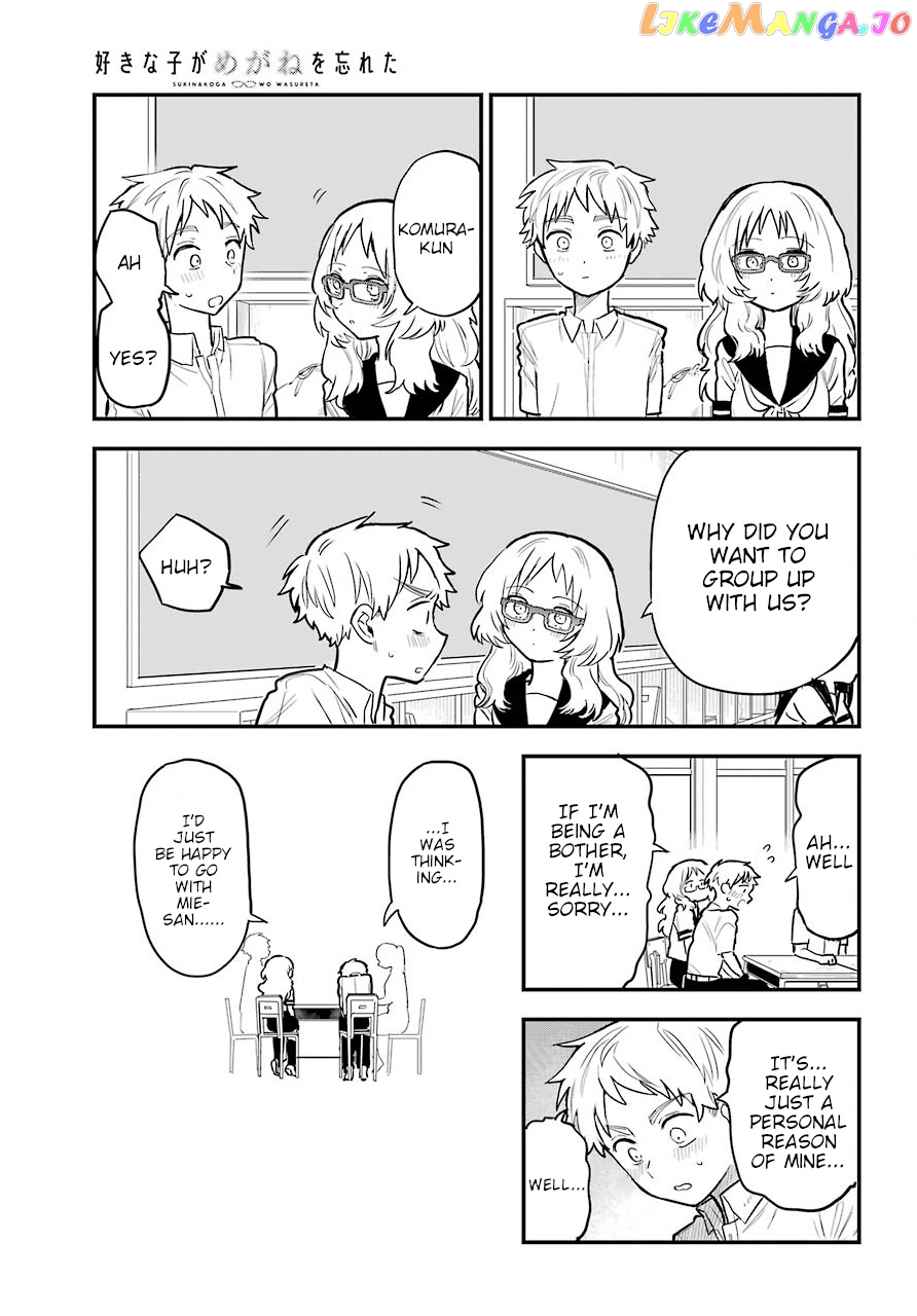 Suki Na Ko Ga Megane Wo Wasureta chapter 22.2 - page 12