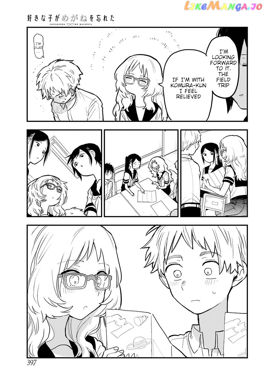 Suki Na Ko Ga Megane Wo Wasureta chapter 22.2 - page 14