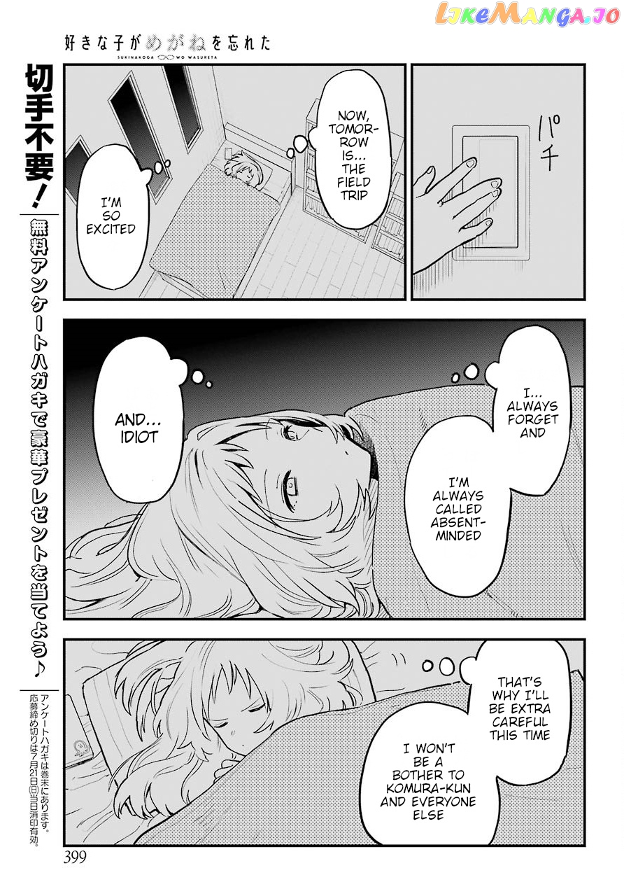 Suki Na Ko Ga Megane Wo Wasureta chapter 22.2 - page 16