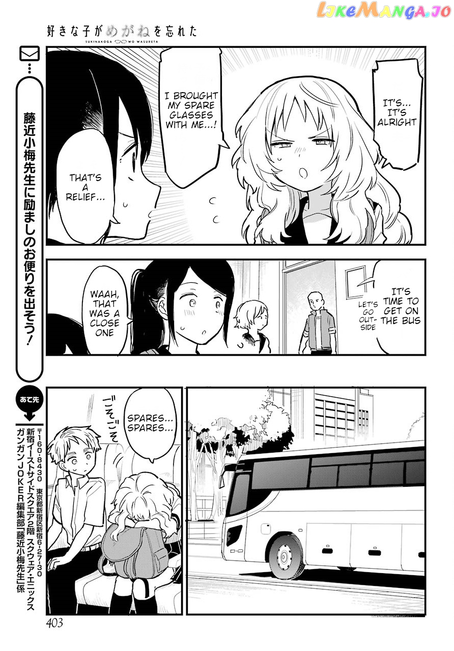 Suki Na Ko Ga Megane Wo Wasureta chapter 22.2 - page 20