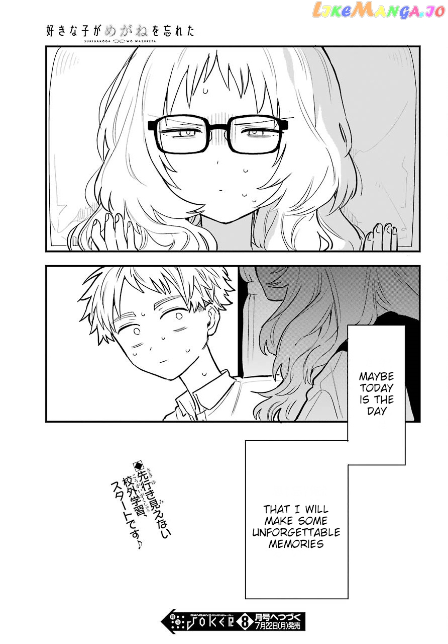 Suki Na Ko Ga Megane Wo Wasureta chapter 22.2 - page 24