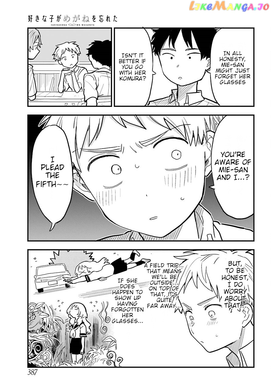 Suki Na Ko Ga Megane Wo Wasureta chapter 22.2 - page 4