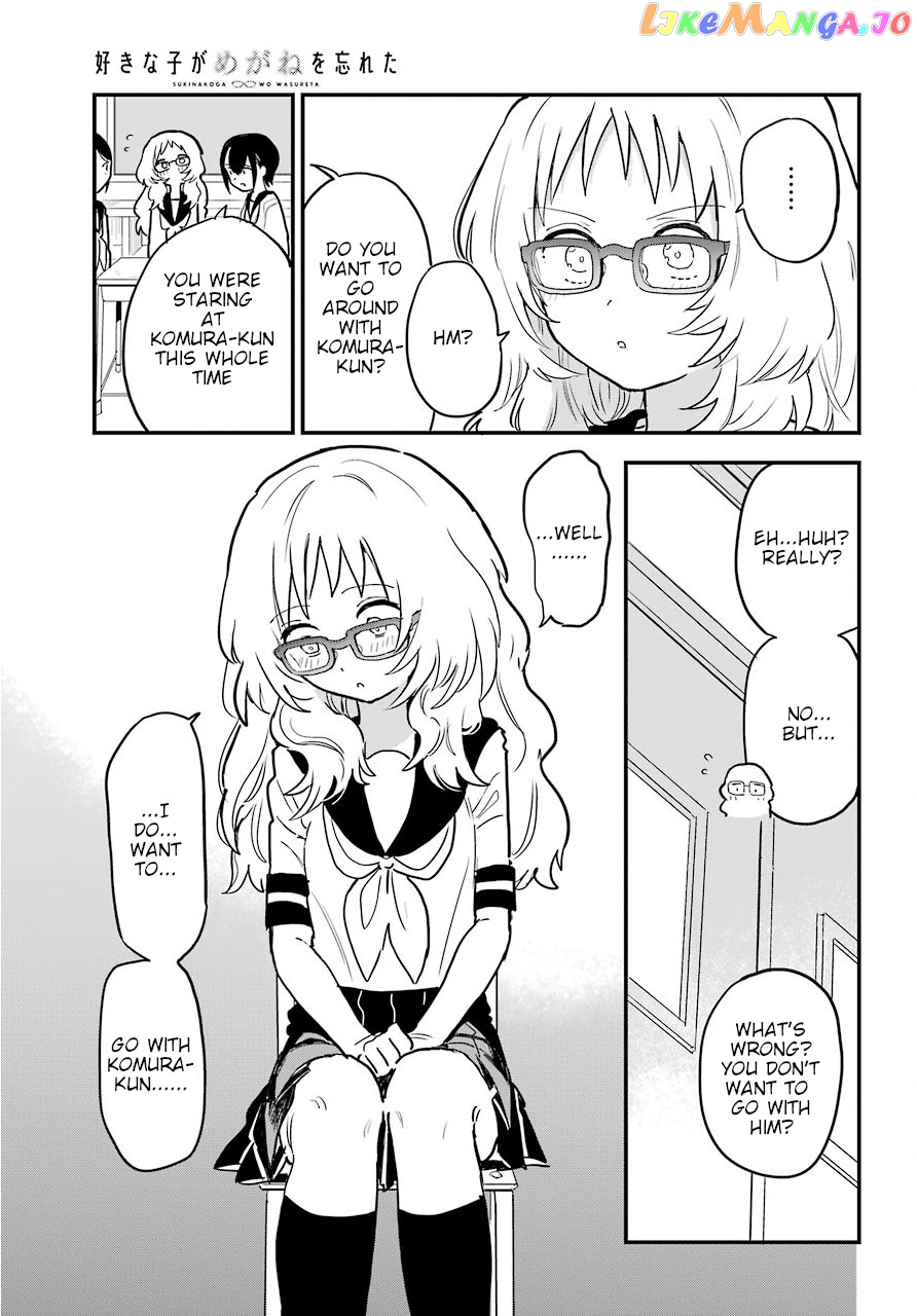 Suki Na Ko Ga Megane Wo Wasureta chapter 22.2 - page 8