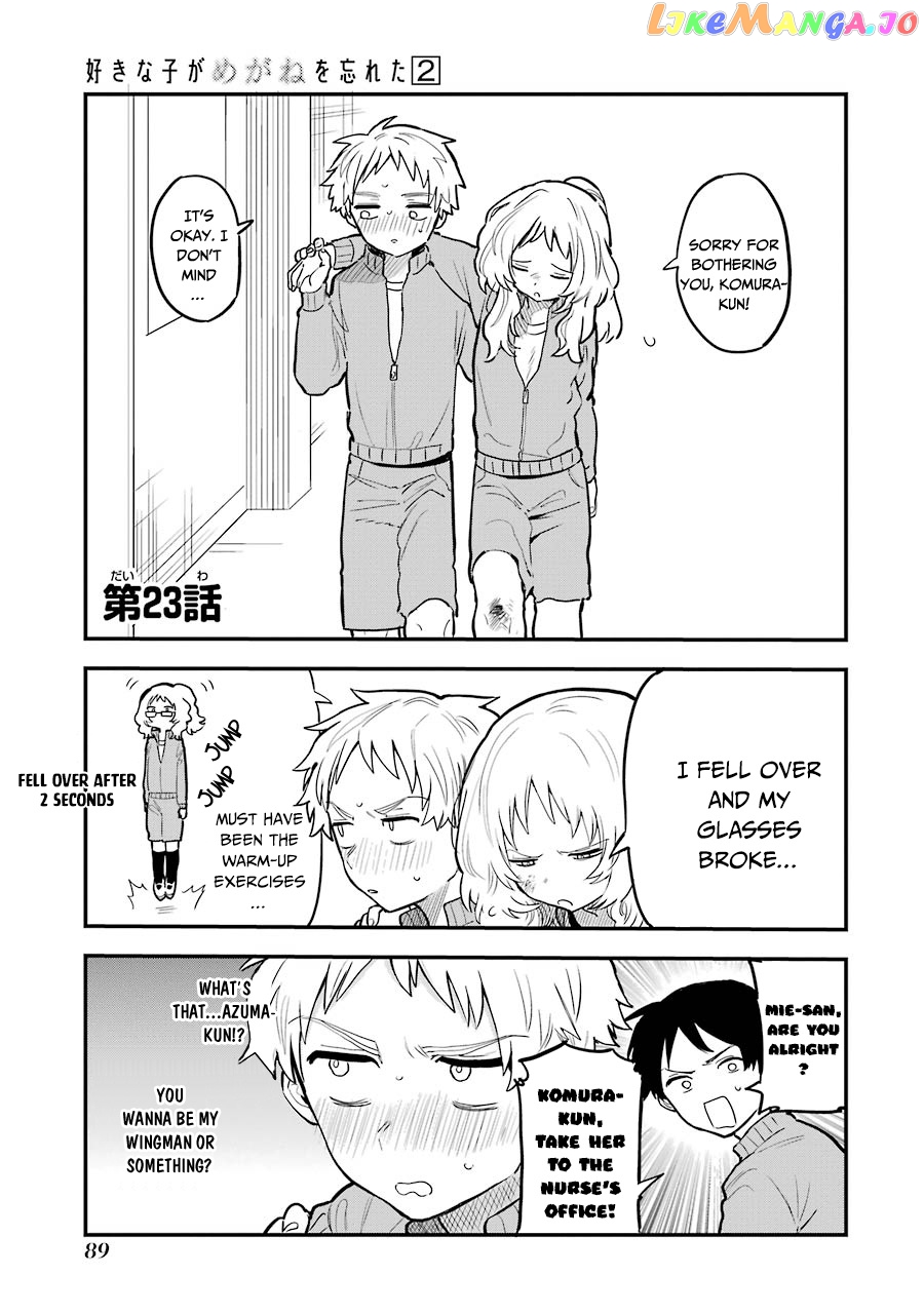 Suki Na Ko Ga Megane Wo Wasureta chapter 23 - page 2