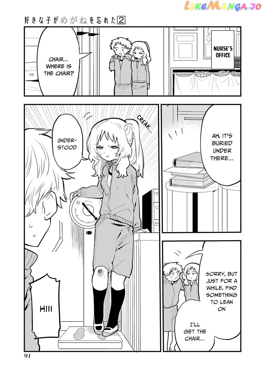 Suki Na Ko Ga Megane Wo Wasureta chapter 23 - page 4
