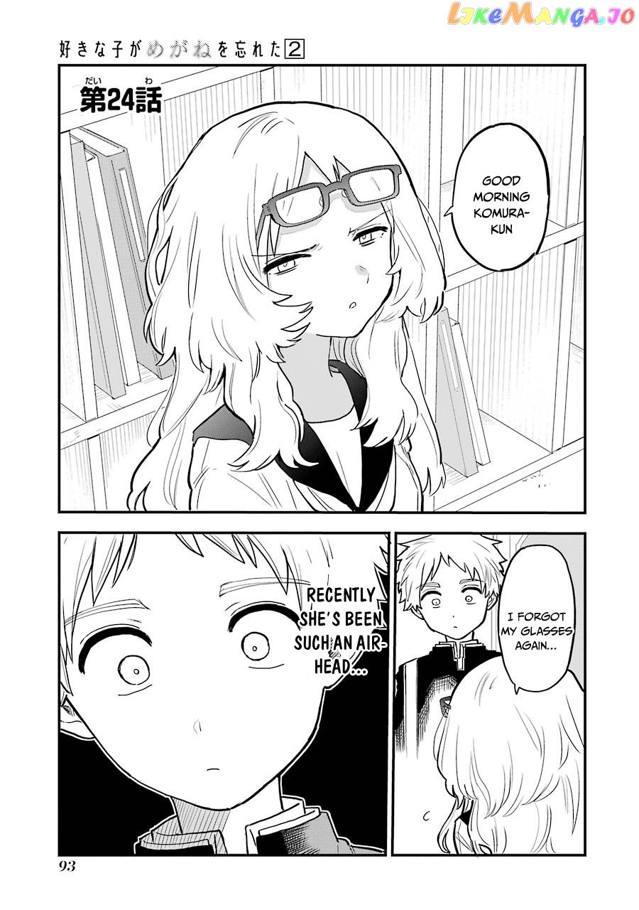 Suki Na Ko Ga Megane Wo Wasureta chapter 24 - page 2