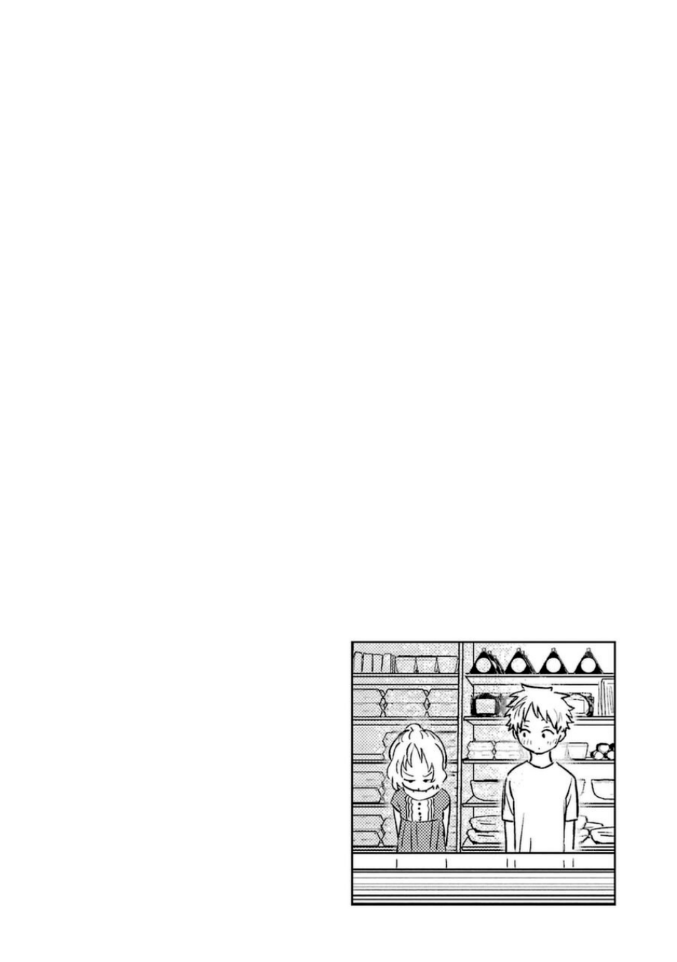 Suki Na Ko Ga Megane Wo Wasureta chapter 77 - page 15