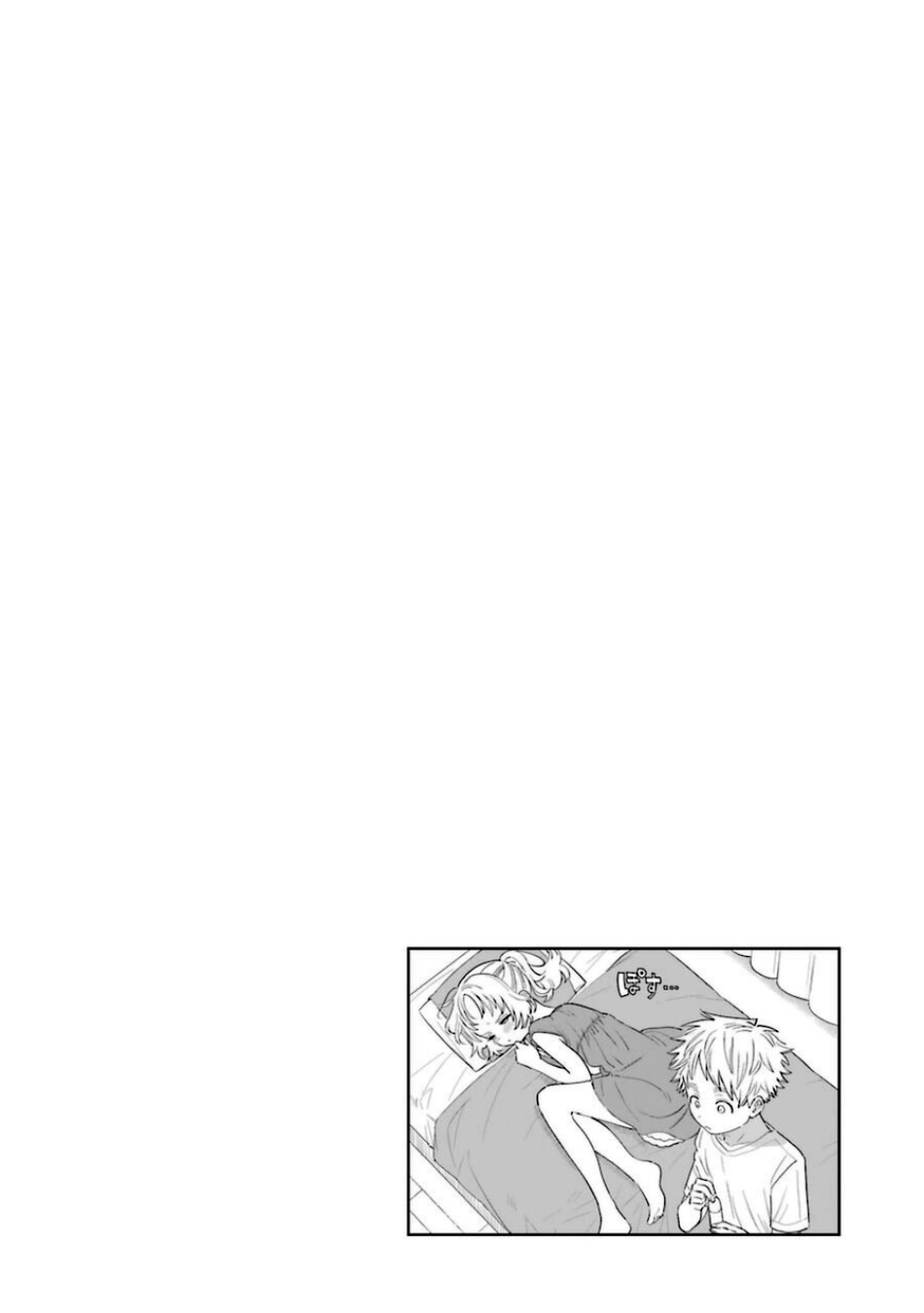 Suki Na Ko Ga Megane Wo Wasureta chapter 78 - page 21