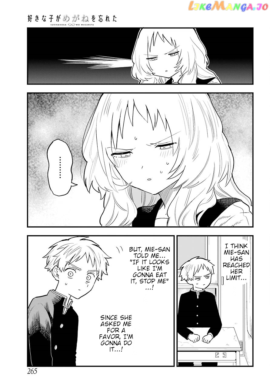 Suki Na Ko Ga Megane Wo Wasureta chapter 27 - page 10