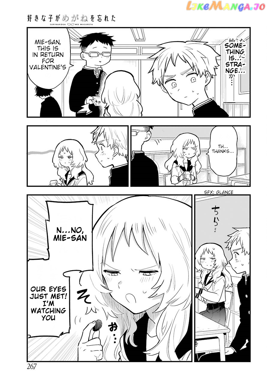 Suki Na Ko Ga Megane Wo Wasureta chapter 27 - page 12