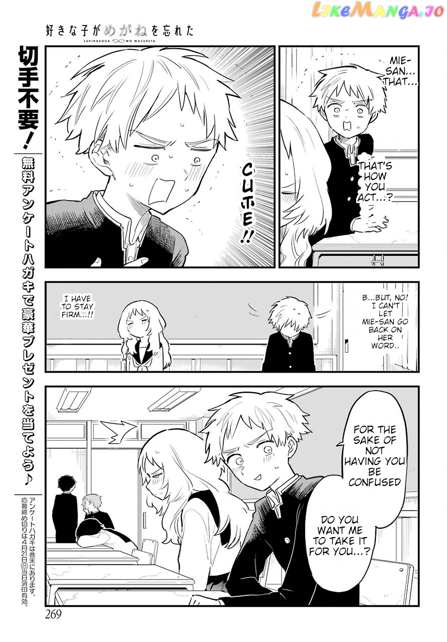 Suki Na Ko Ga Megane Wo Wasureta chapter 27 - page 14