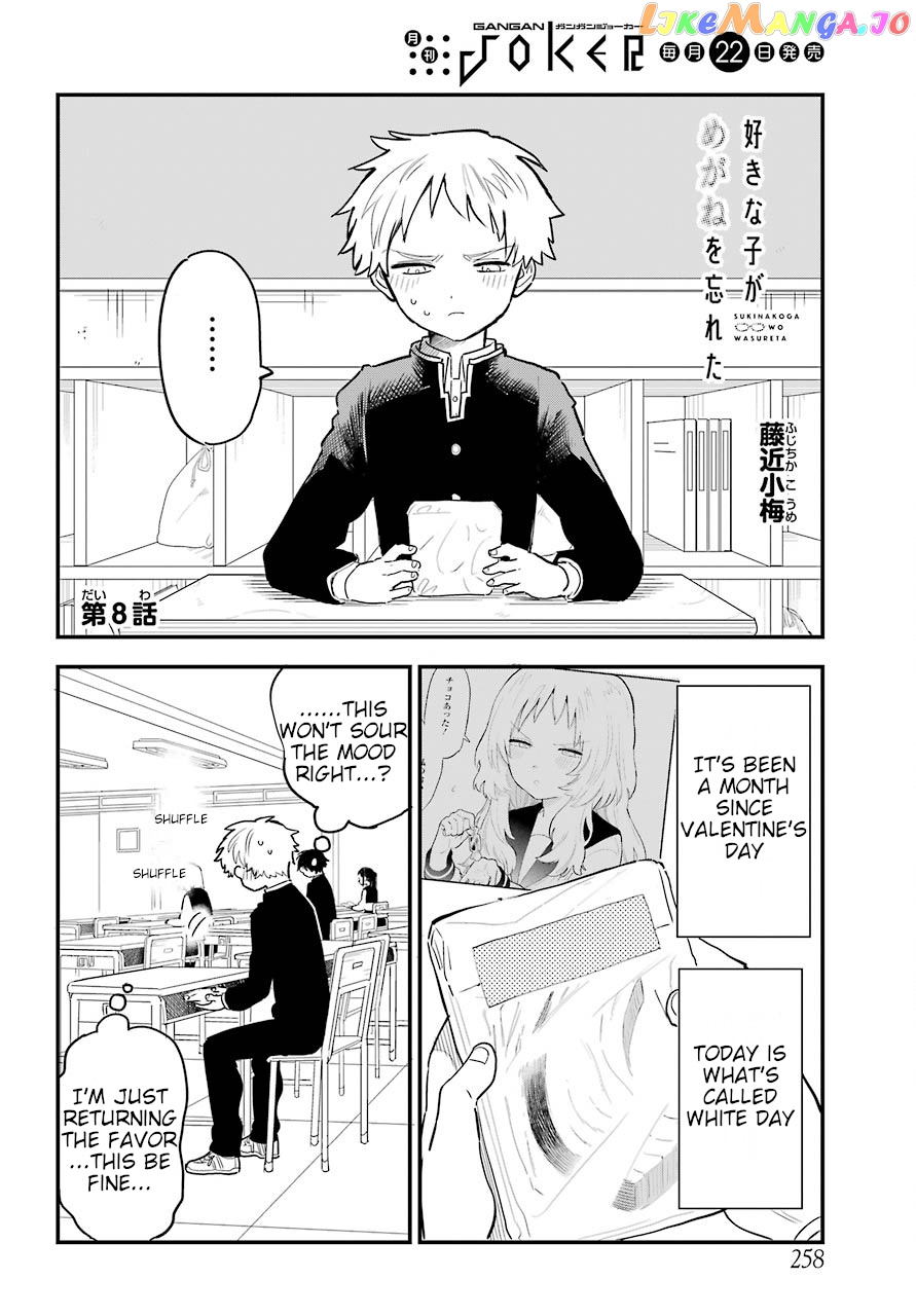 Suki Na Ko Ga Megane Wo Wasureta chapter 27 - page 3
