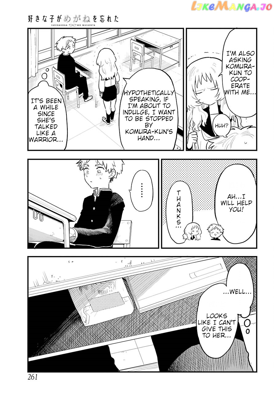 Suki Na Ko Ga Megane Wo Wasureta chapter 27 - page 6