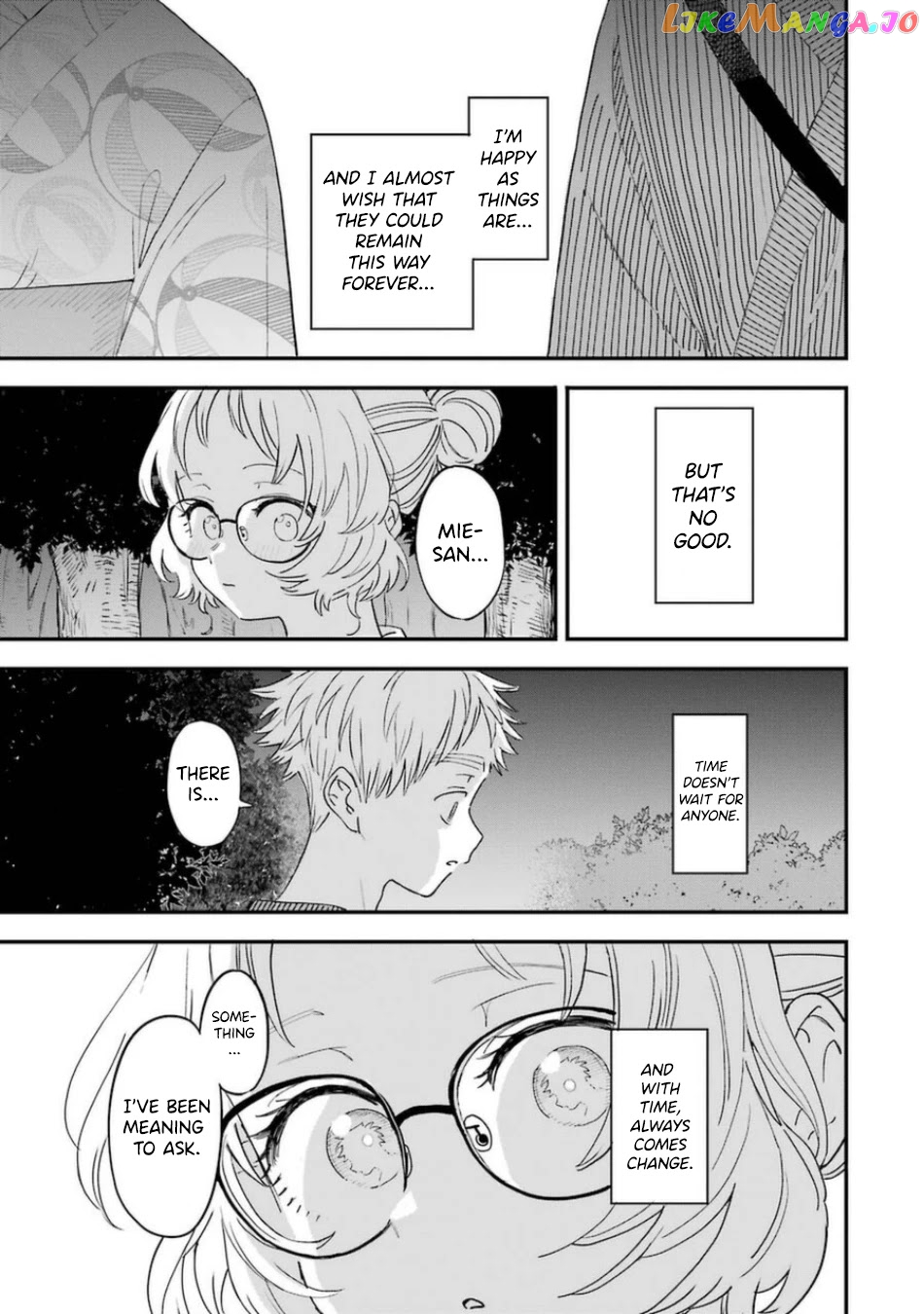 Suki Na Ko Ga Megane Wo Wasureta chapter 80 - page 16