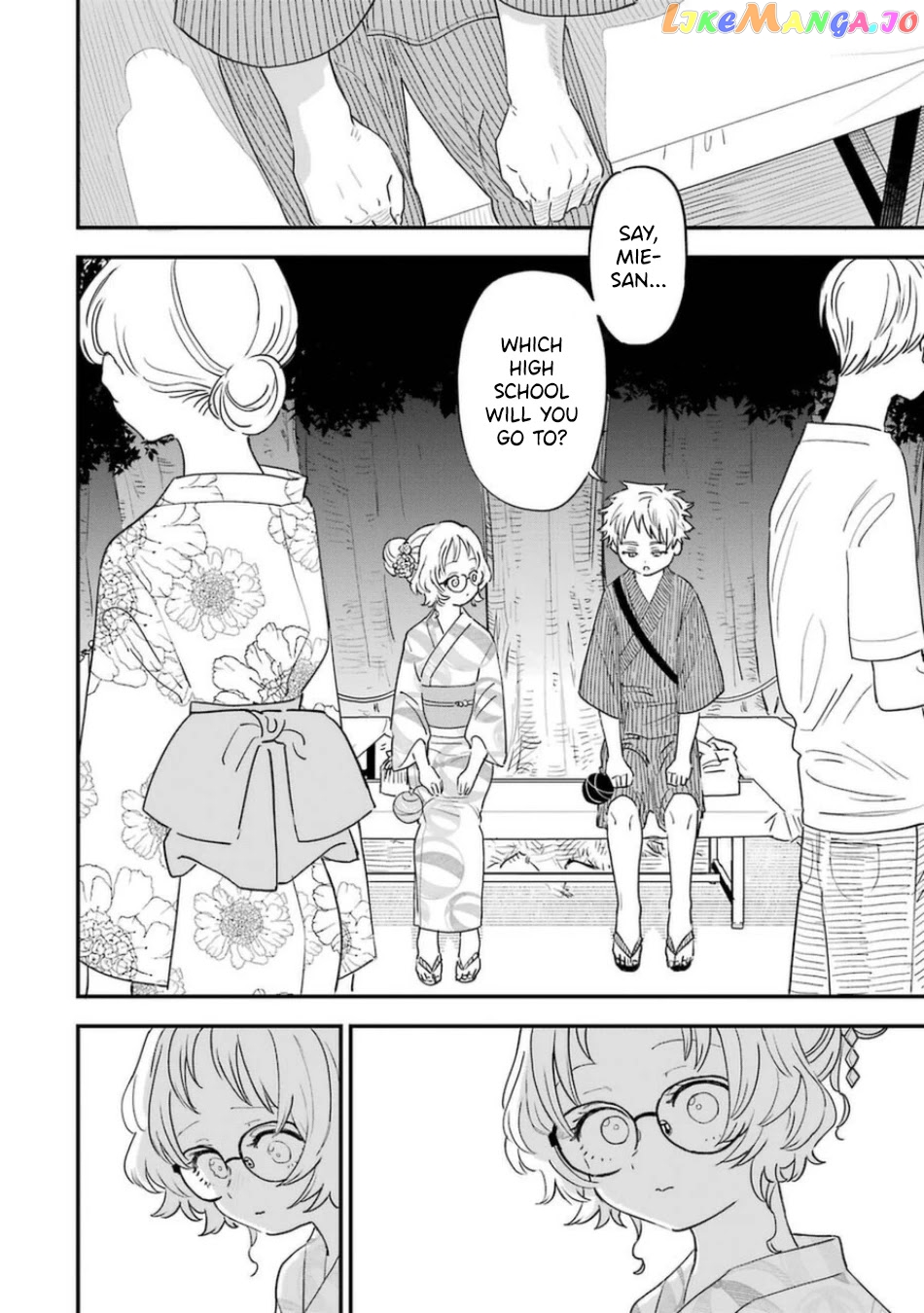 Suki Na Ko Ga Megane Wo Wasureta chapter 80 - page 17