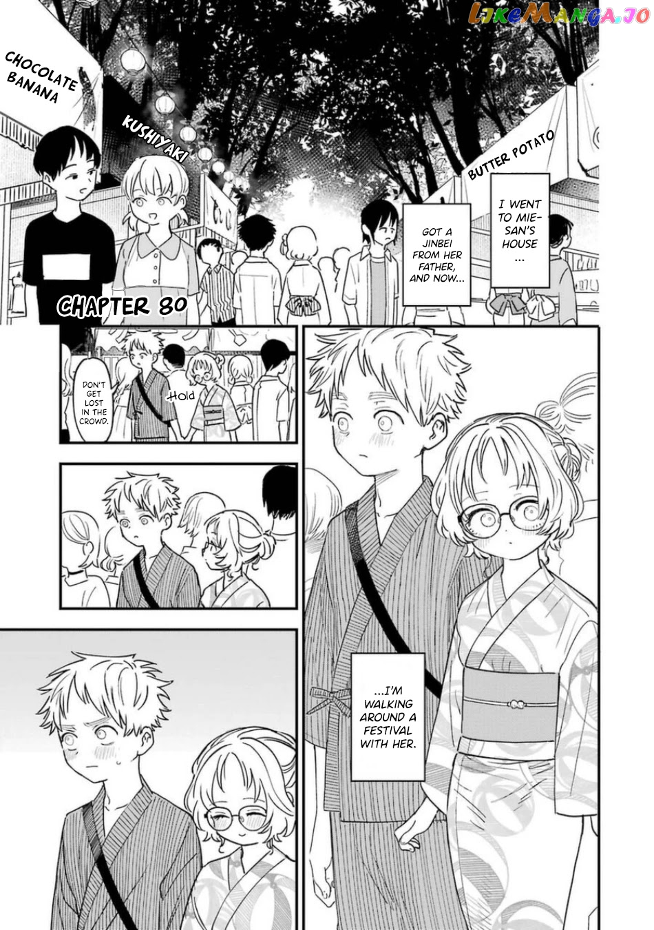 Suki Na Ko Ga Megane Wo Wasureta chapter 80 - page 2