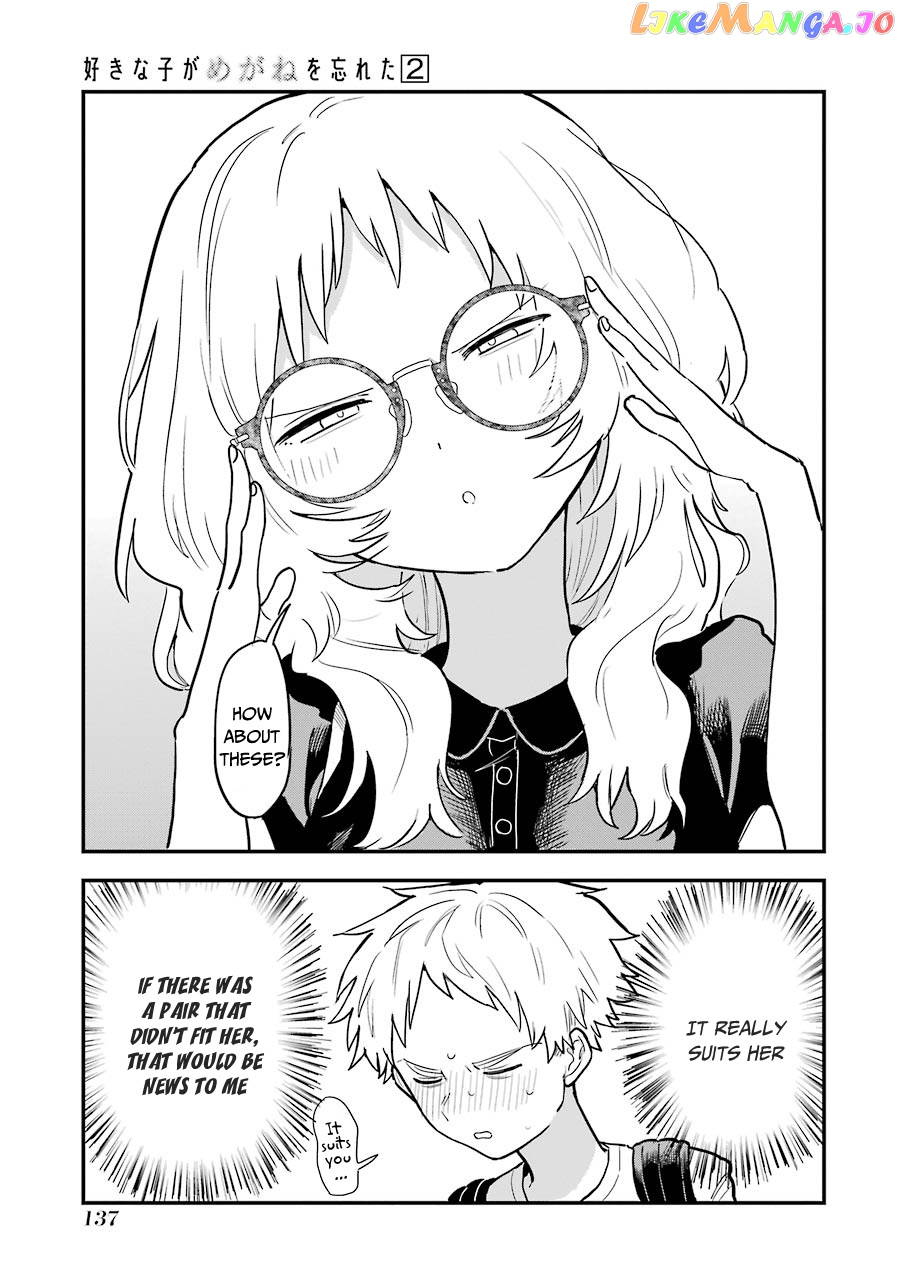 Suki Na Ko Ga Megane Wo Wasureta chapter 28.5 - page 10