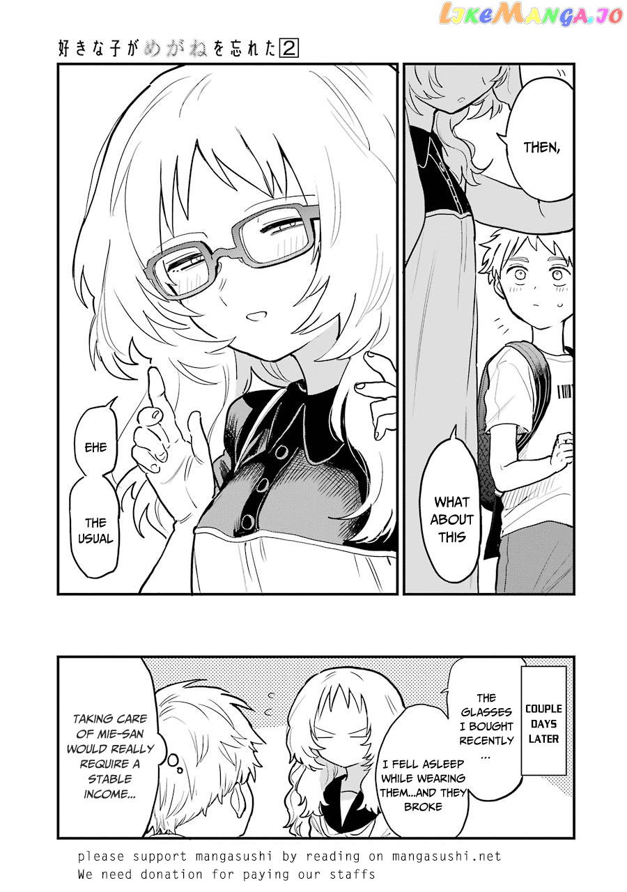 Suki Na Ko Ga Megane Wo Wasureta chapter 28.5 - page 14