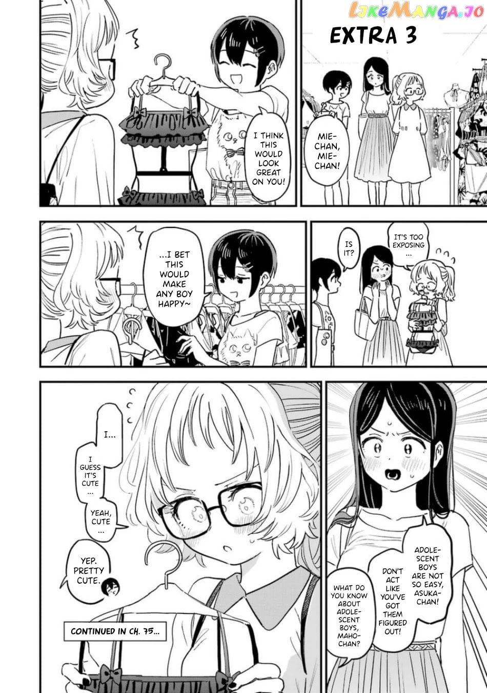 Suki Na Ko Ga Megane Wo Wasureta chapter 81.5 - page 5