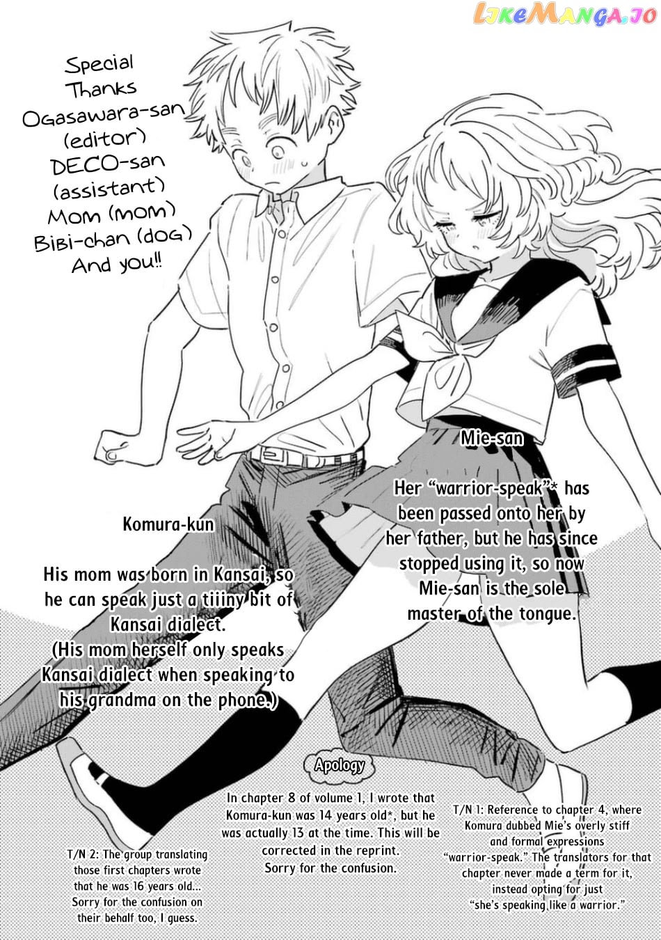 Suki Na Ko Ga Megane Wo Wasureta chapter 81.5 - page 8