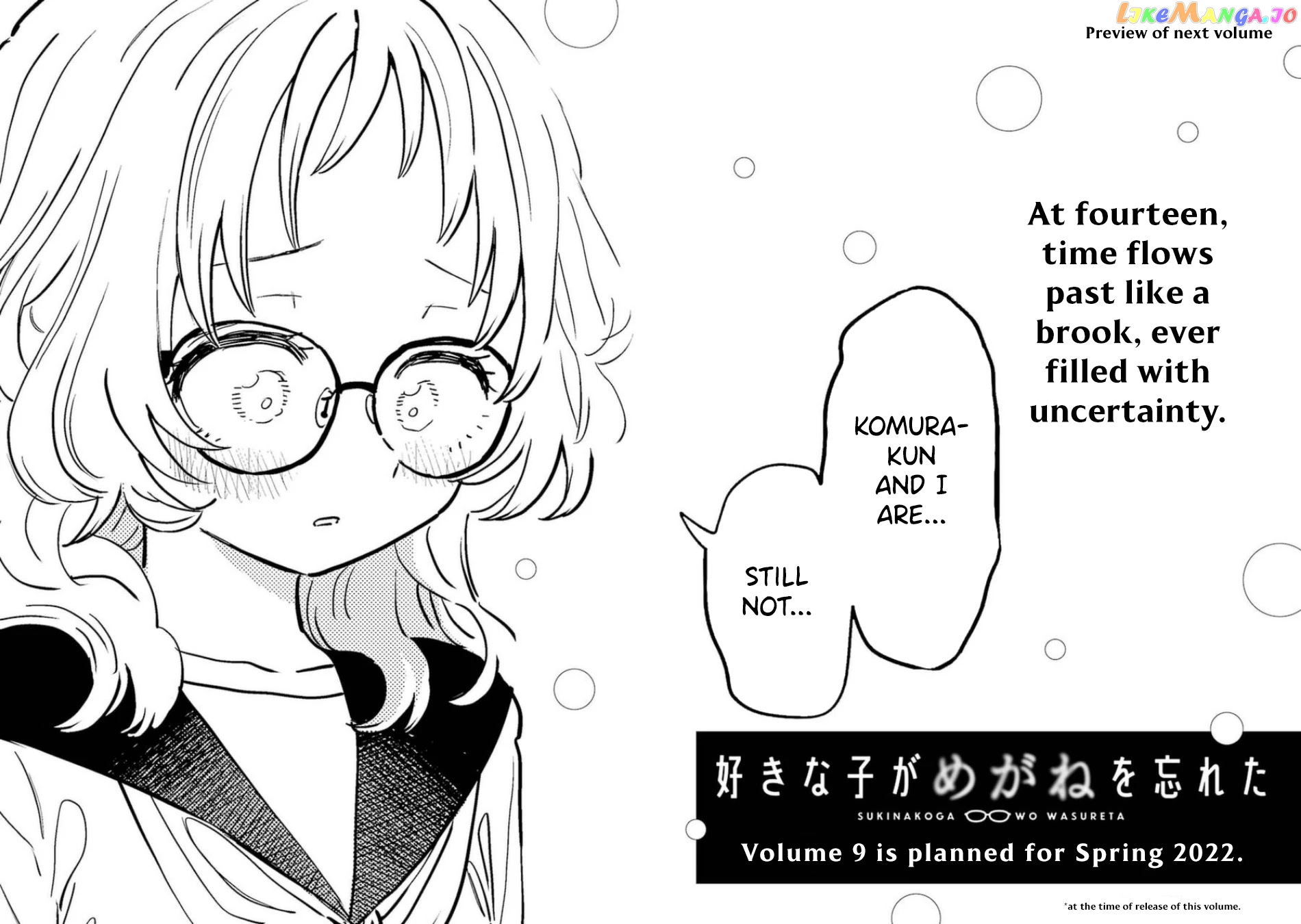 Suki Na Ko Ga Megane Wo Wasureta chapter 81.5 - page 9
