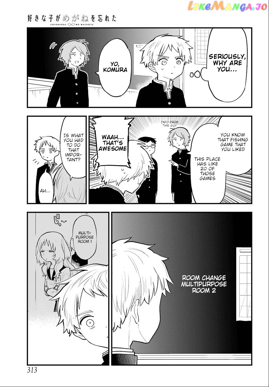 Suki Na Ko Ga Megane Wo Wasureta chapter 29 - page 12