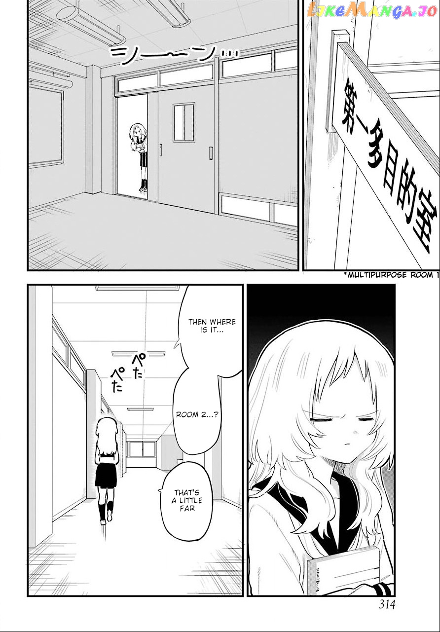 Suki Na Ko Ga Megane Wo Wasureta chapter 29 - page 13