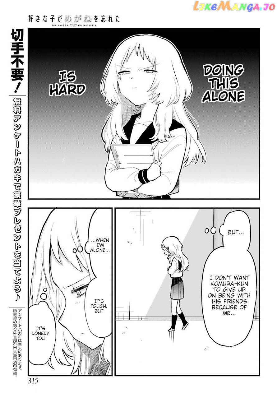Suki Na Ko Ga Megane Wo Wasureta chapter 29 - page 14