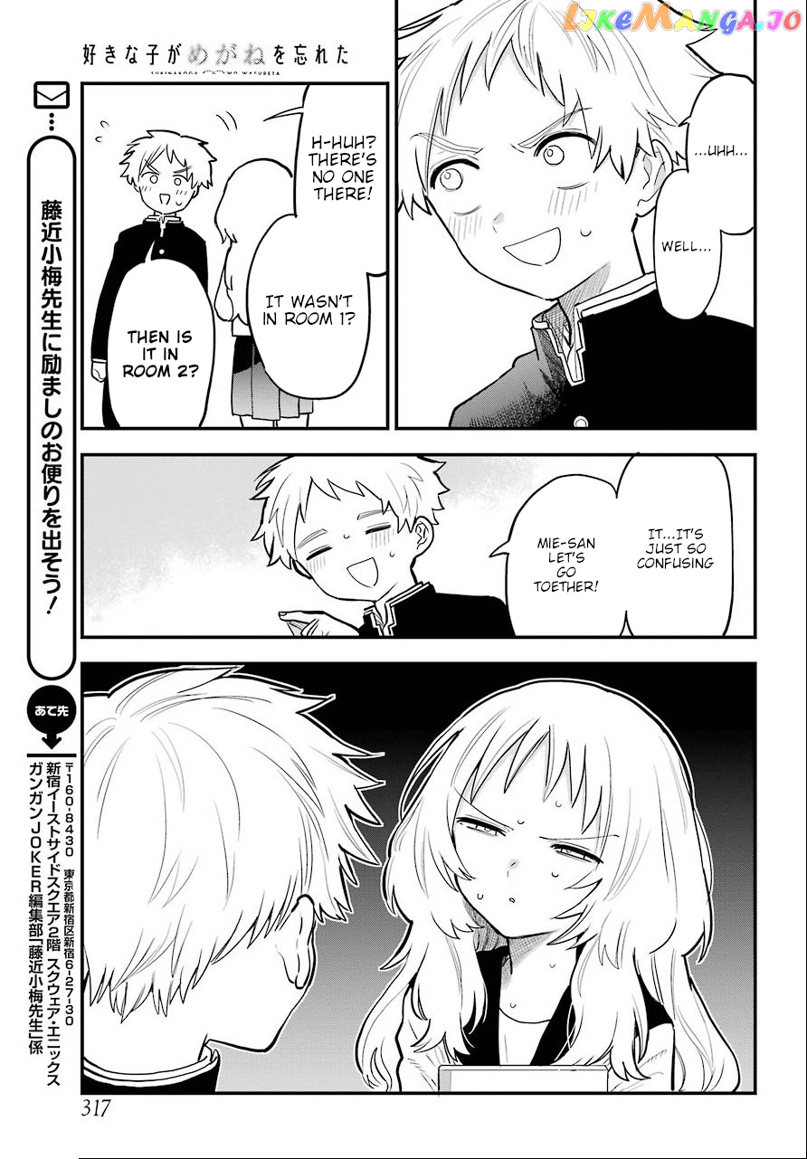 Suki Na Ko Ga Megane Wo Wasureta chapter 29 - page 16