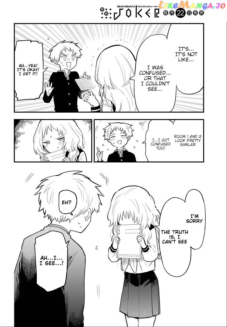 Suki Na Ko Ga Megane Wo Wasureta chapter 29 - page 17