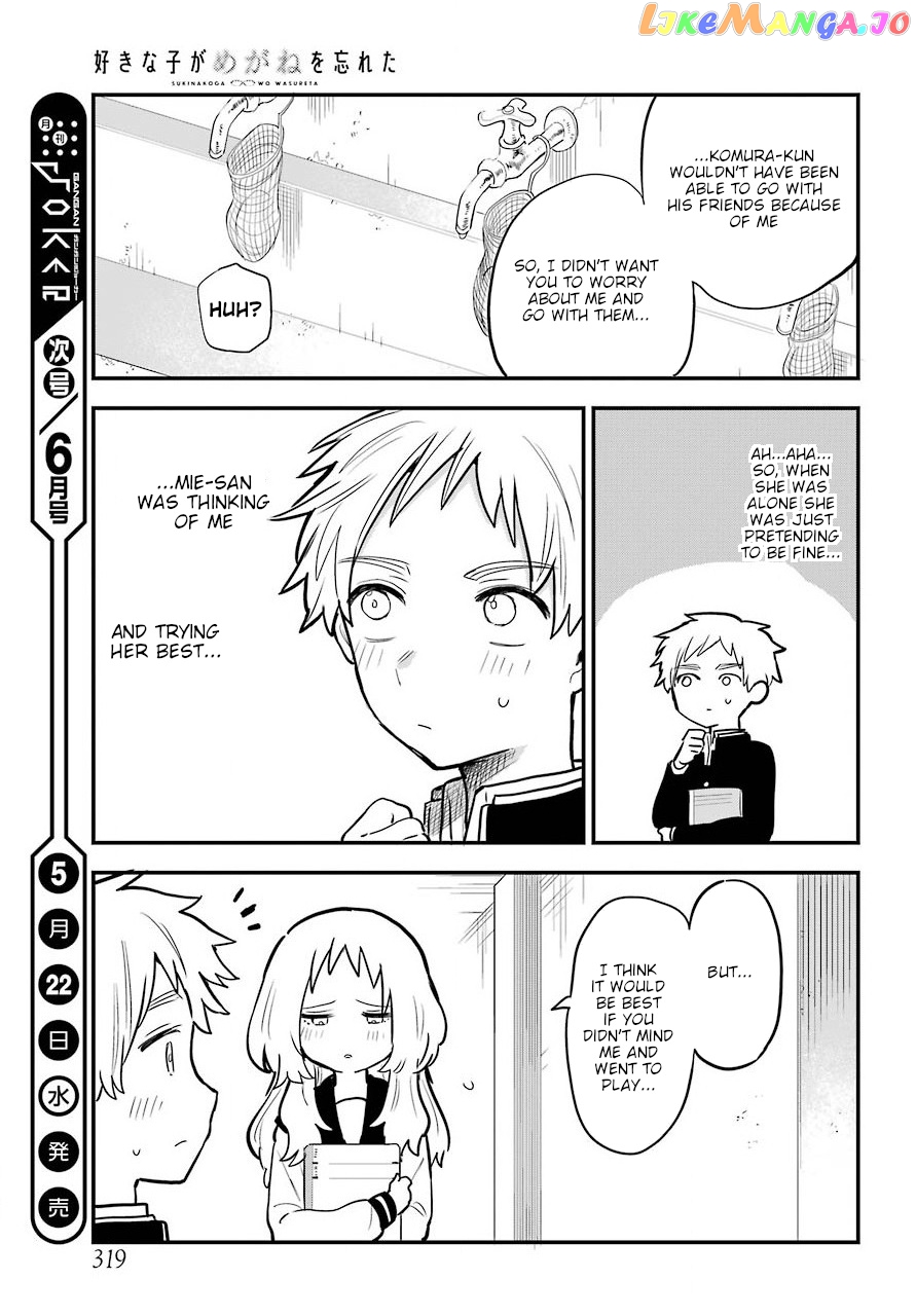 Suki Na Ko Ga Megane Wo Wasureta chapter 29 - page 18