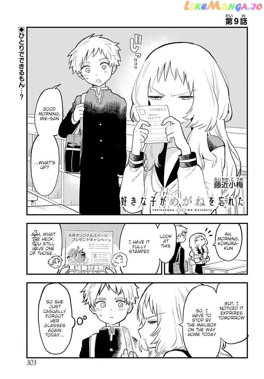 Suki Na Ko Ga Megane Wo Wasureta chapter 29 - page 2