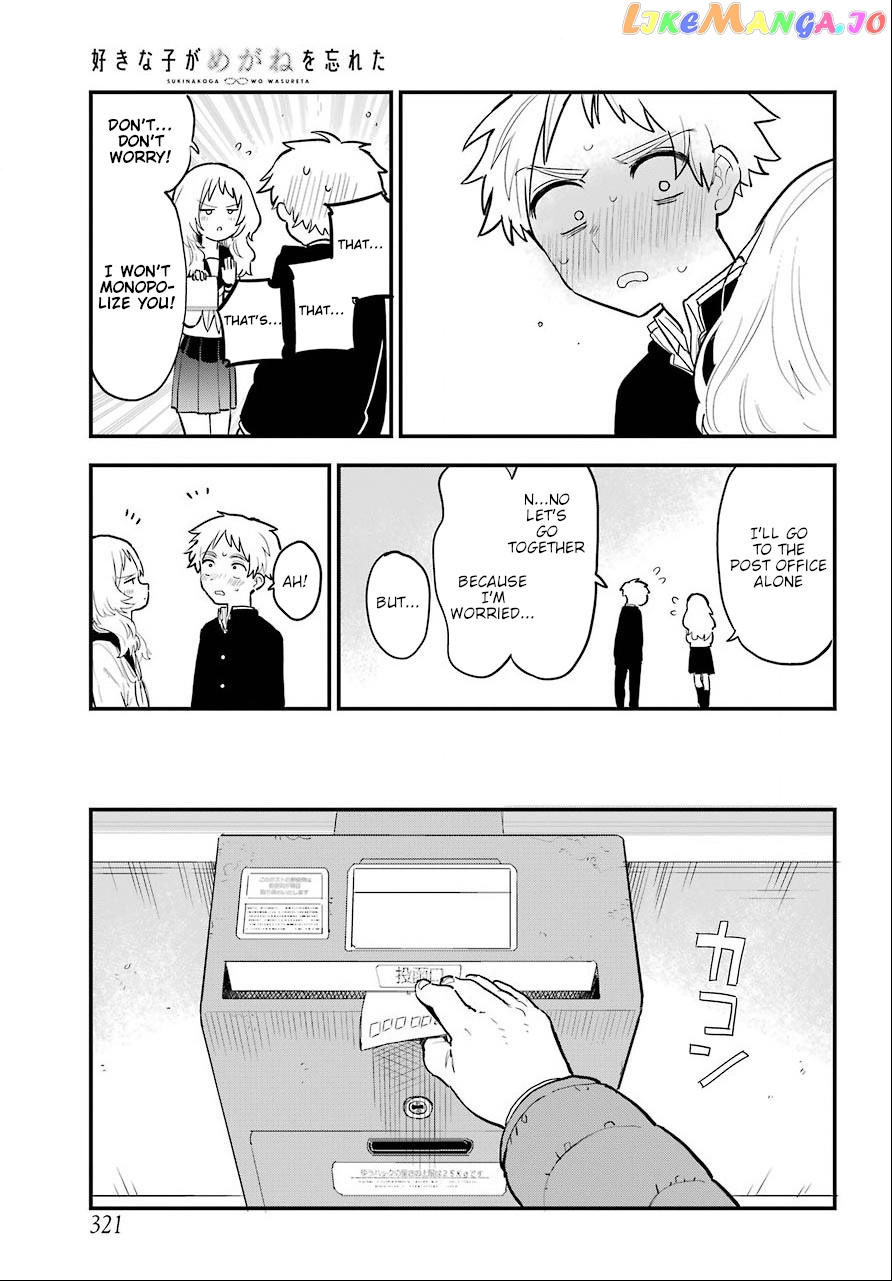 Suki Na Ko Ga Megane Wo Wasureta chapter 29 - page 20
