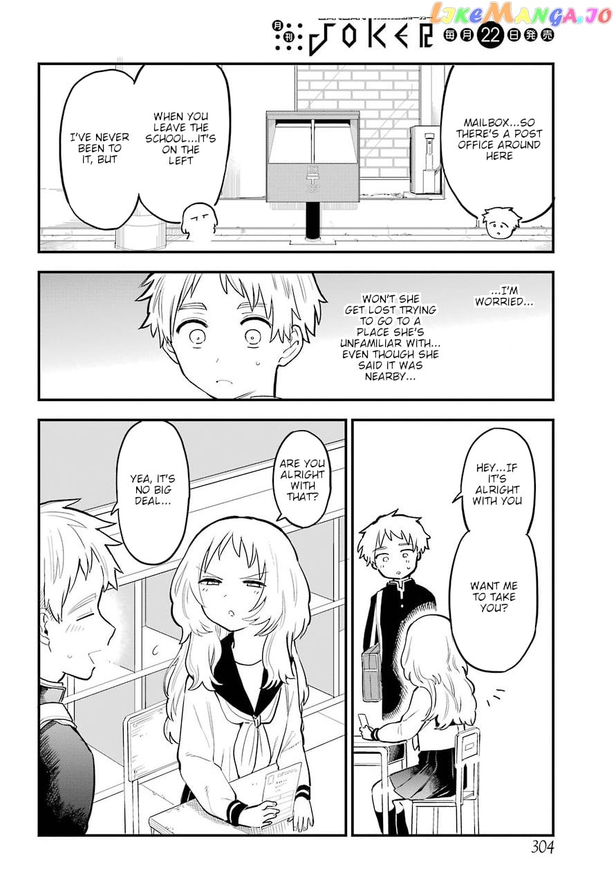 Suki Na Ko Ga Megane Wo Wasureta chapter 29 - page 3