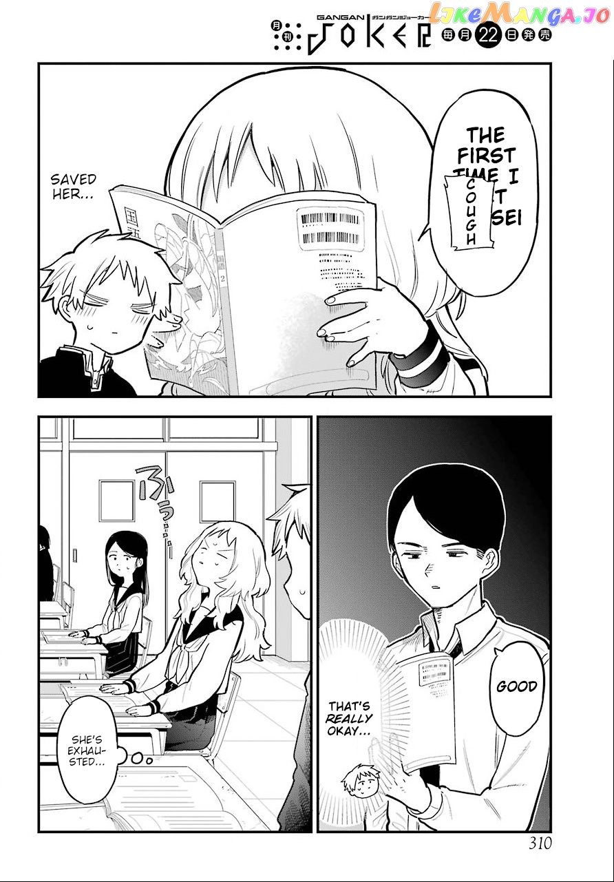 Suki Na Ko Ga Megane Wo Wasureta chapter 29 - page 9
