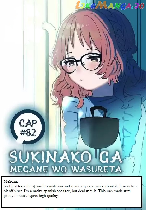Suki Na Ko Ga Megane Wo Wasureta chapter 82 - page 1