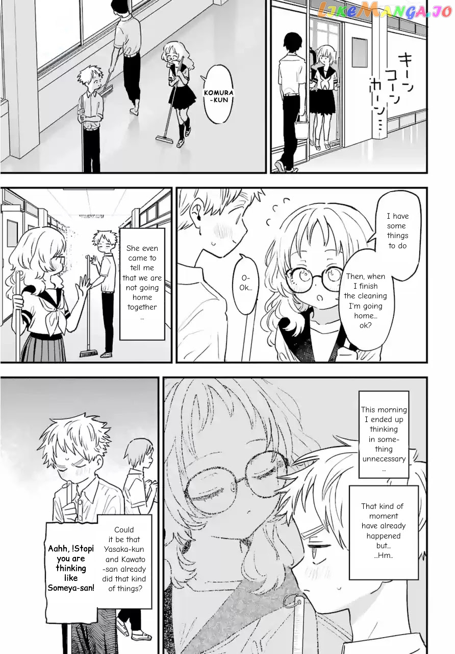 Suki Na Ko Ga Megane Wo Wasureta chapter 82 - page 10