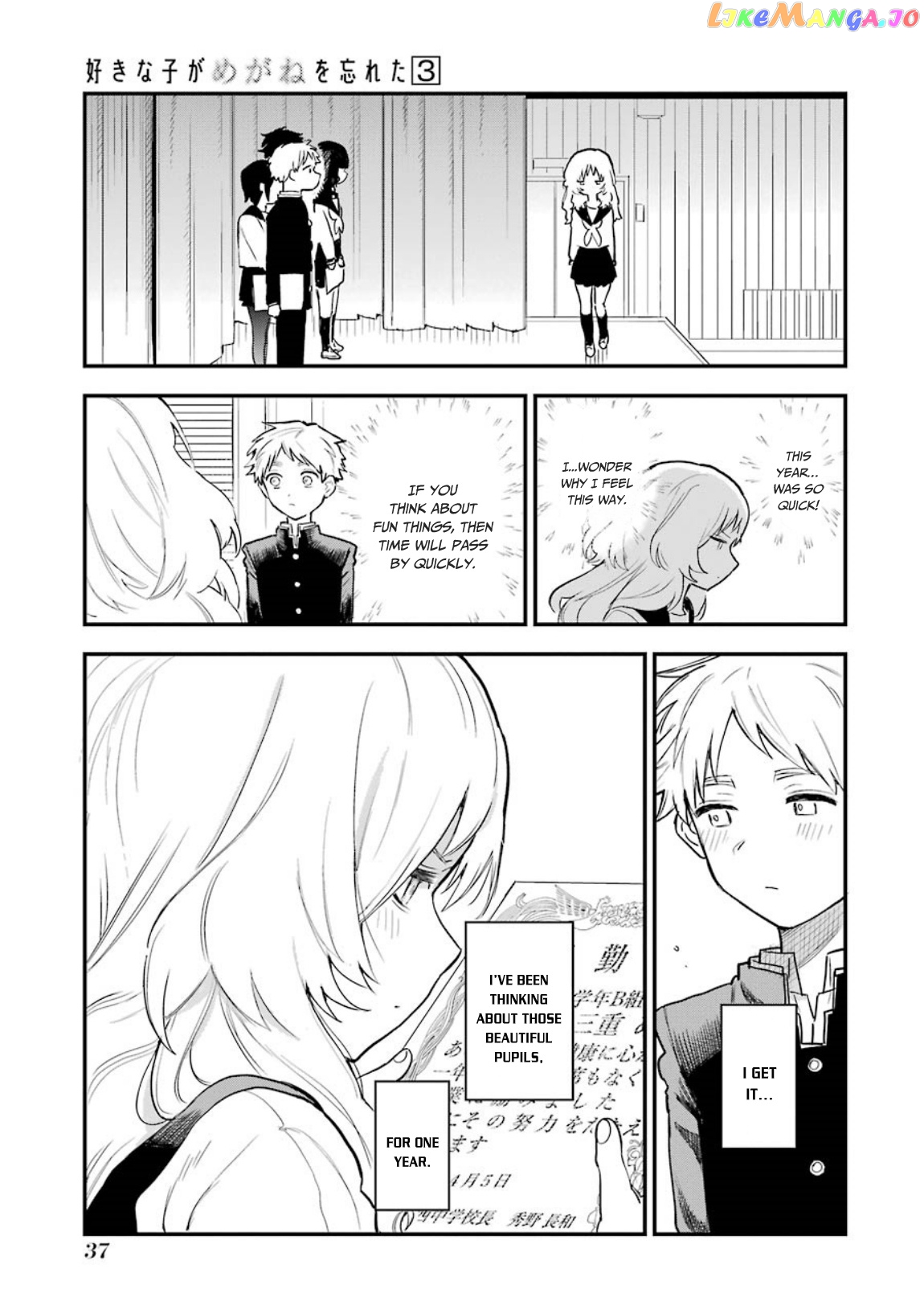 Suki Na Ko Ga Megane Wo Wasureta chapter 30 - page 14